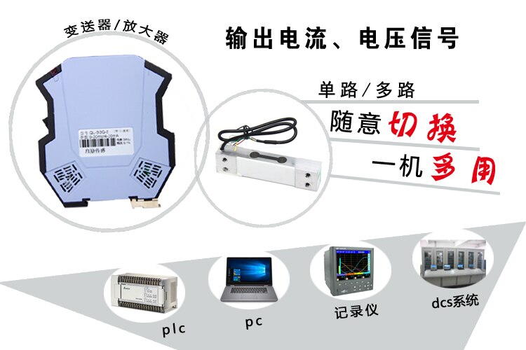 High-precision Parallel Beam Single Point Weighing Sensor C3 small Range Pressure Gravity Inductor