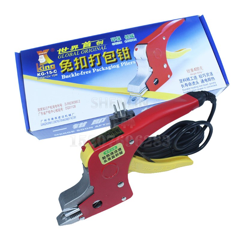 Electrical Strapping tool manual sealless bands welding tools equipment PP straps binder buckle less carton box banding machine