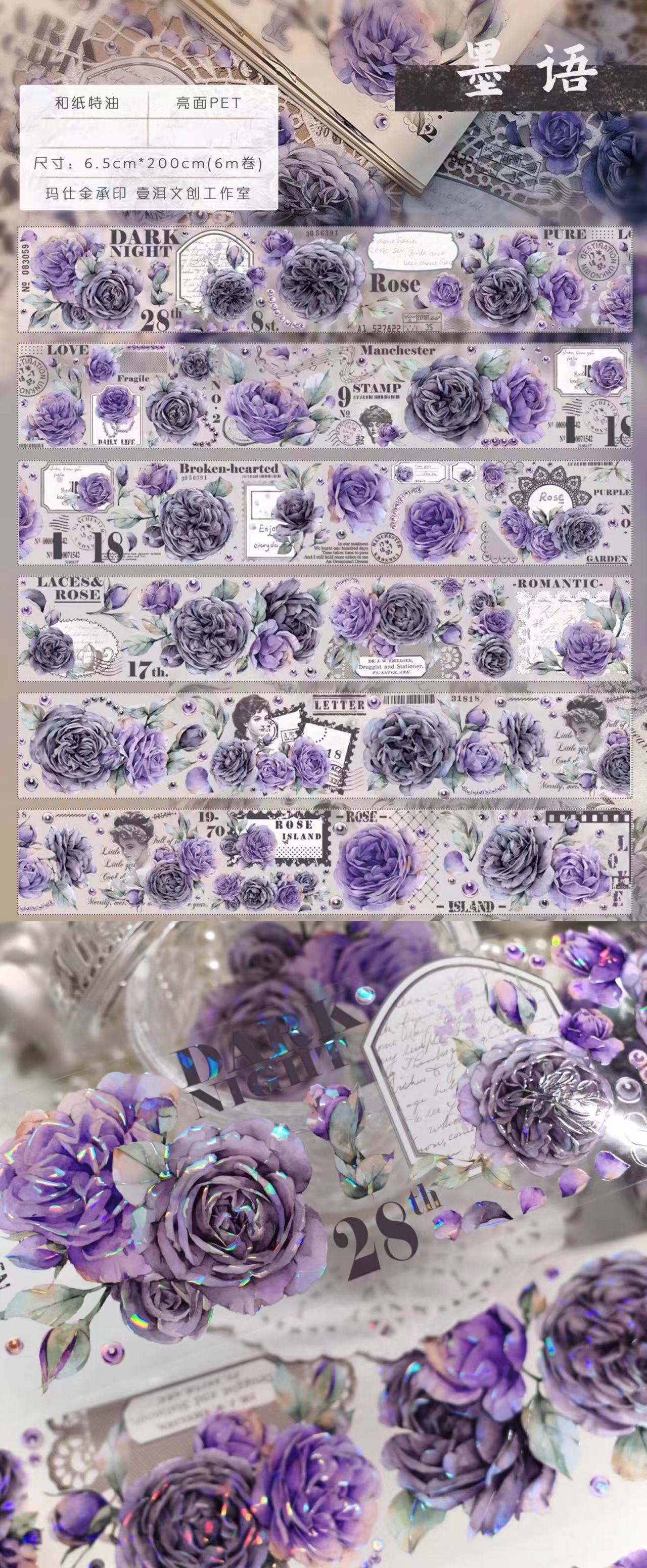 Retro Purple Rose Shiny Washi PET Tape for Planner Card Making DIY Scrapbooking Plan Decorative Sticker: light green