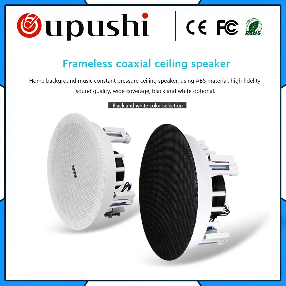 20 W Coaxial horn ceiling speaker Loudspeaker for public broadcasting system background music ks823B
