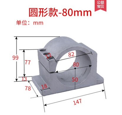 500W air cooling spindle ECNC + 500W spindle motor + clamp collet bracket