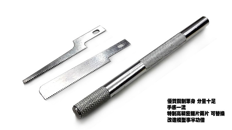 Mini scie à main à lame fine avec 2 lames pour modélisme, outil de fabrication de maquettes en acier,