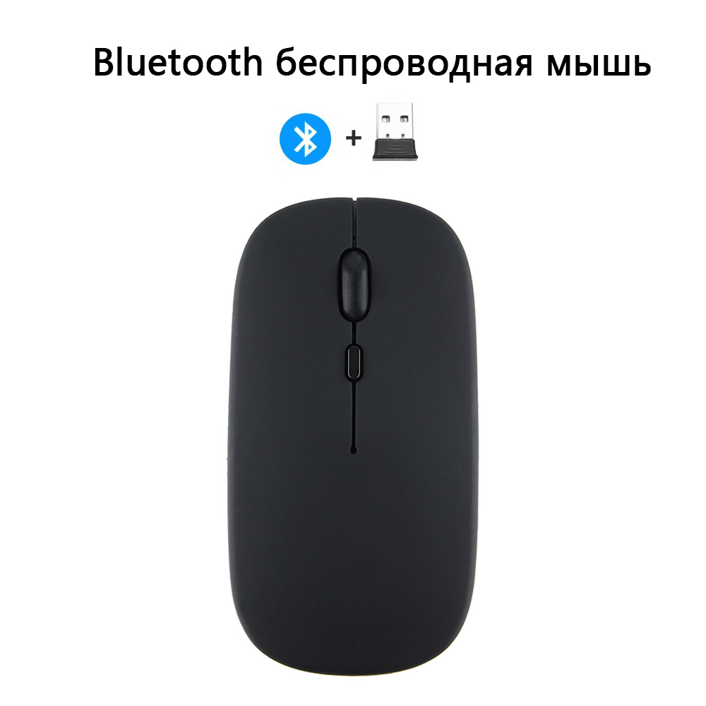 Bluetooth-muis voor laptop/macbook/ipad/android-pc, oplaadbare, stille, slanke, draadloze muis compatibel met windows/linux/tablet: Wit