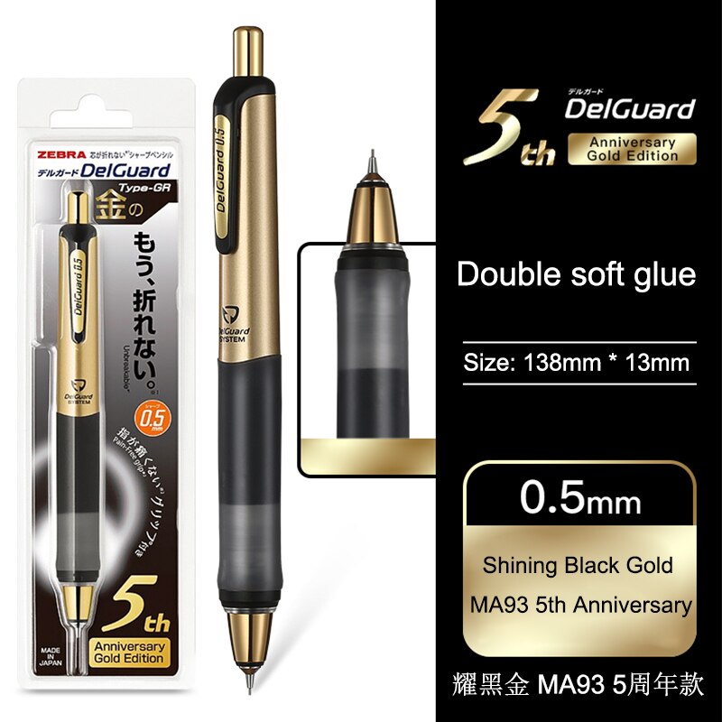 ZEBRA Delguard Mechanical Pencil 5th Anniversary Limited MA85 Student Write Constant Core Drawing Drawing Mechanical Pencil 0.5: MA93 black