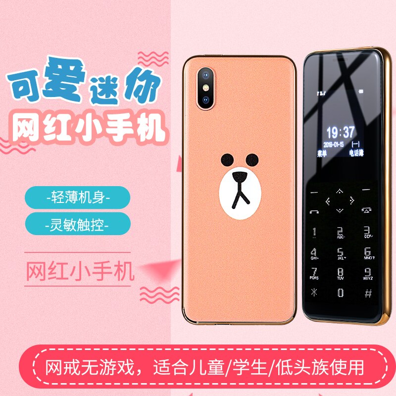 Luxe S8 Kleine Kaart Functie Mobiele Telefoons Met Metalen Body Bluetooth Dialer FM Mp3 Dual SIM mini telefoon celular Voor kinderen
