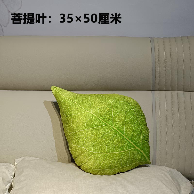 Grünes Blatt-Plüschkissen, simuliertes weiches Pflanzenkissen, Monstera-Ahorn-Plüschtier, Peluche, Sofa, Stuhl, Bett, Dekoration,: Lila