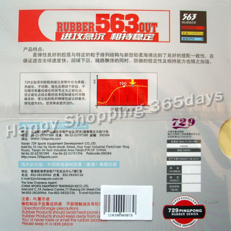 RITC-tenis de mesa/Goma de ping pong con esponja, 729, amistad, 563, misterioso III