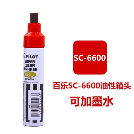 Japan PILOT Oily Box Head Pen Bold Ink Pen Waterproof Non-fading Big Head Pen Logging Marker SC-6600: 1pcs red