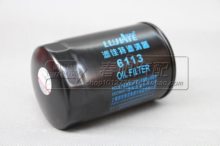 Filtro de camión para jx0710c1 w719 / 16 jx0710c2, filtro de aceite JX0710C1 JX0710C2 JX0710 W719/16 492Q LF16040 HO-7918 11080-d6