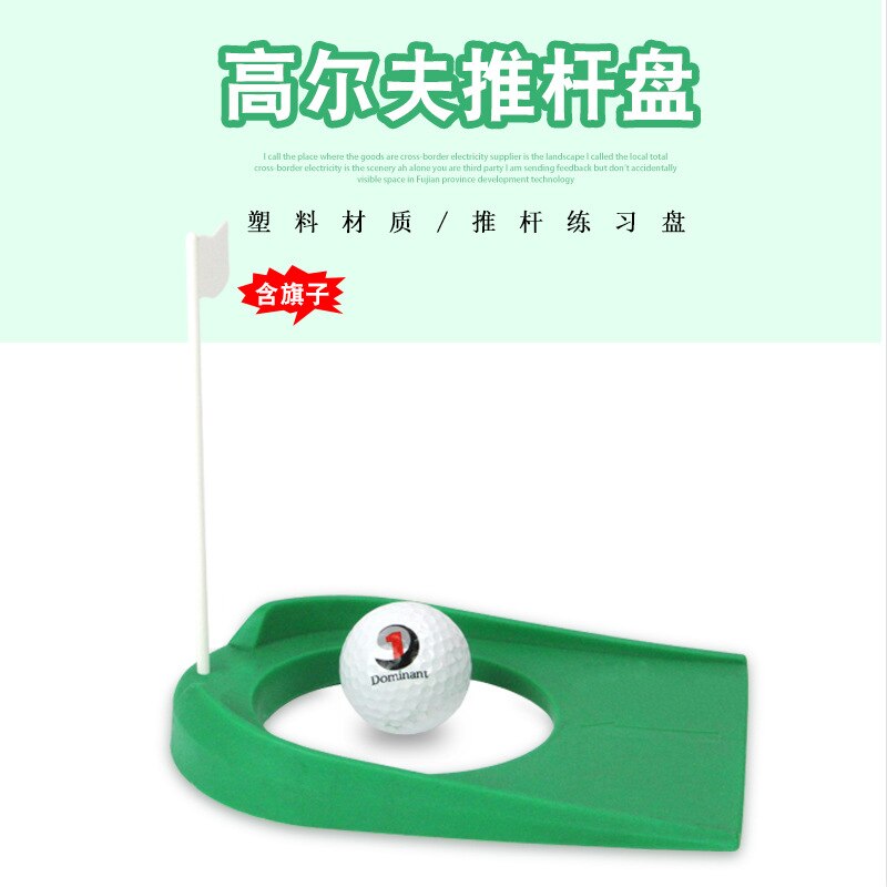 Style Golf Putter Disc Push Rod Practice Disc Indoor Usable Horseshoe-Shaped Push Rod Practice Disc Equipped With  Flags