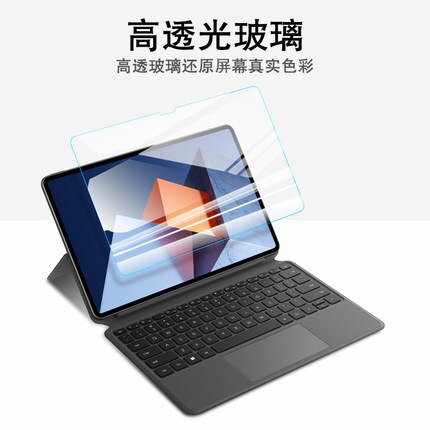 Voor Huawei Matebook E 2022 Gehard Film 12.6-Inch Scherm Beschermende Glas Film DRC-W58 Laptop Tablet Hd Screen Protector