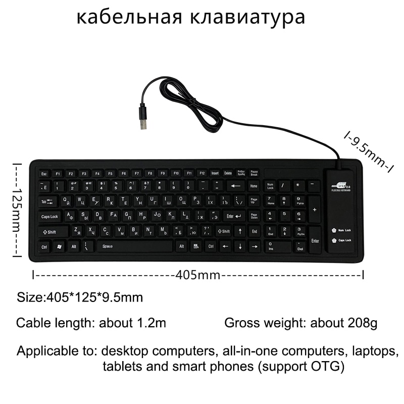 Russian/French/Korean/Arabic Soft Silicon Keyboard 104 Keys Foldable Waterproof Wired Keyboard Flexible for PC Desktop Laptop