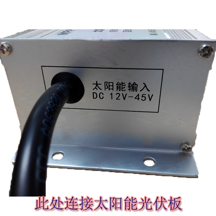 MPPT Solar Controller 48V / 60V / 72V Adjustable Electric Vehicle Battery Pool Photovoltaic Boost Charger