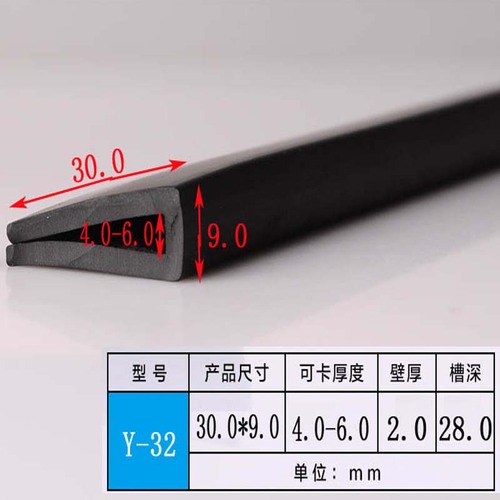 1meter U Channel Rubber Edge Moulding Trim Weather Strip Car Door Protector Edge Guard Rubber Sealing: 9mm x 30mm
