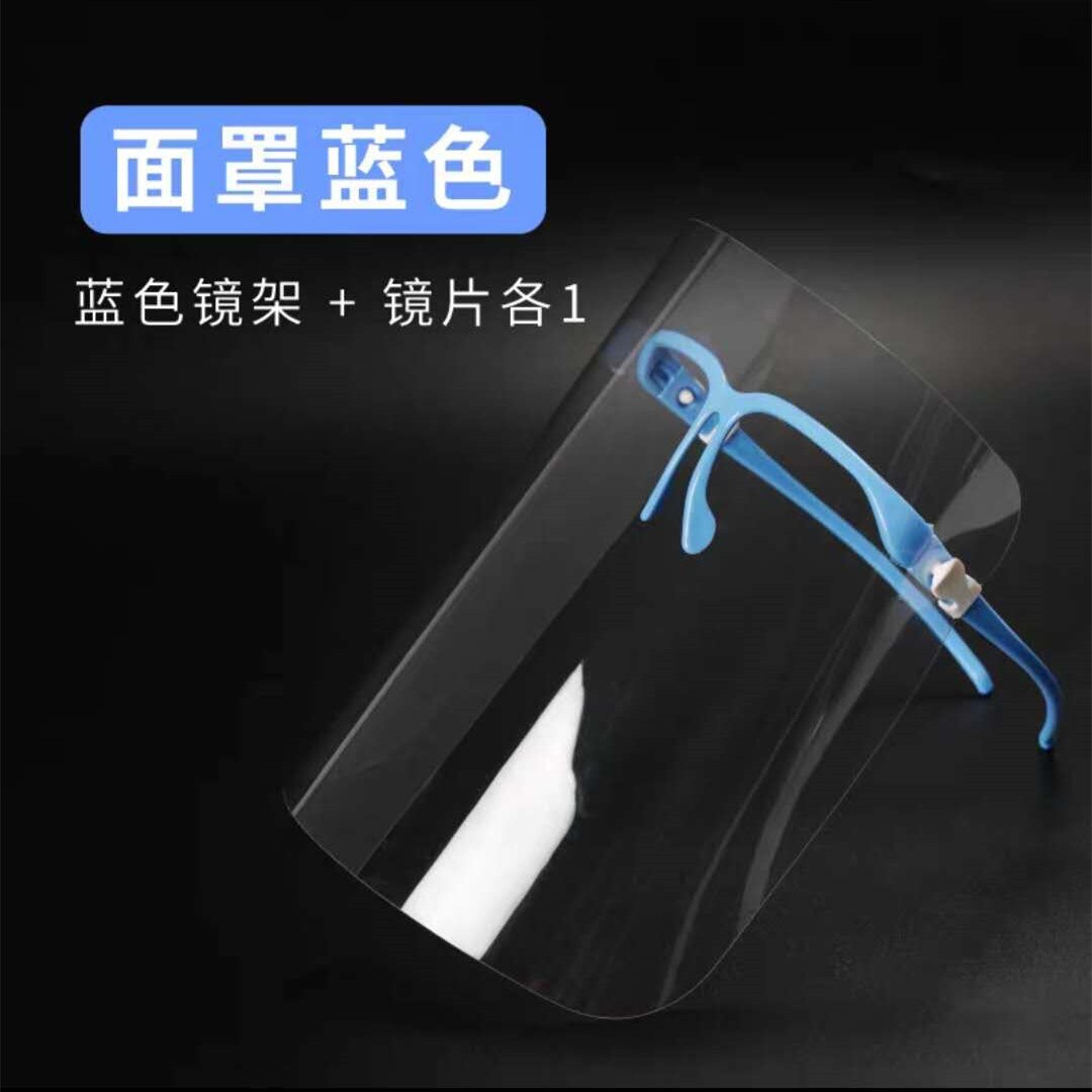 1Pcs Faceshield Transparent Full Face Cover Safety Protective Film Tool Anti-oil Anti-fog Kitchen Outside Use: blue