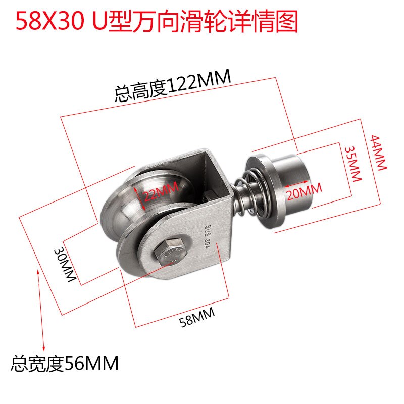 Home Gate Wheel Pulley, Factory Gate Pulley, Sliding Gate Opener Door Pulley 304 SS Universal Wheel: U shape