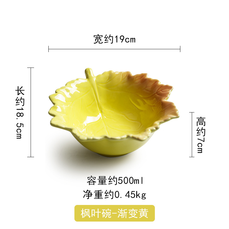 Maple Leaf Vorm Keramische Plaat Roze Magnetron Beschikbaar Serveerschaal Thuis Creatieve Persoonlijkheid Servies: A
