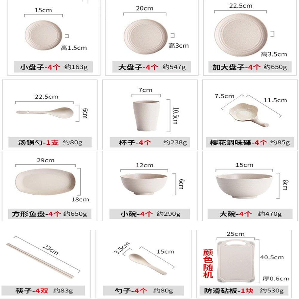 4pcs/Set Wheat Straw Tableware Set Cutlery Baby Children Dishware Simple Dishes Salad Bowl Steak Plate Dinnerware