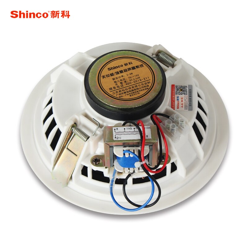 Shinco L05 Ceiling speaker public address sound background ceiling ceilings ceiling speakers