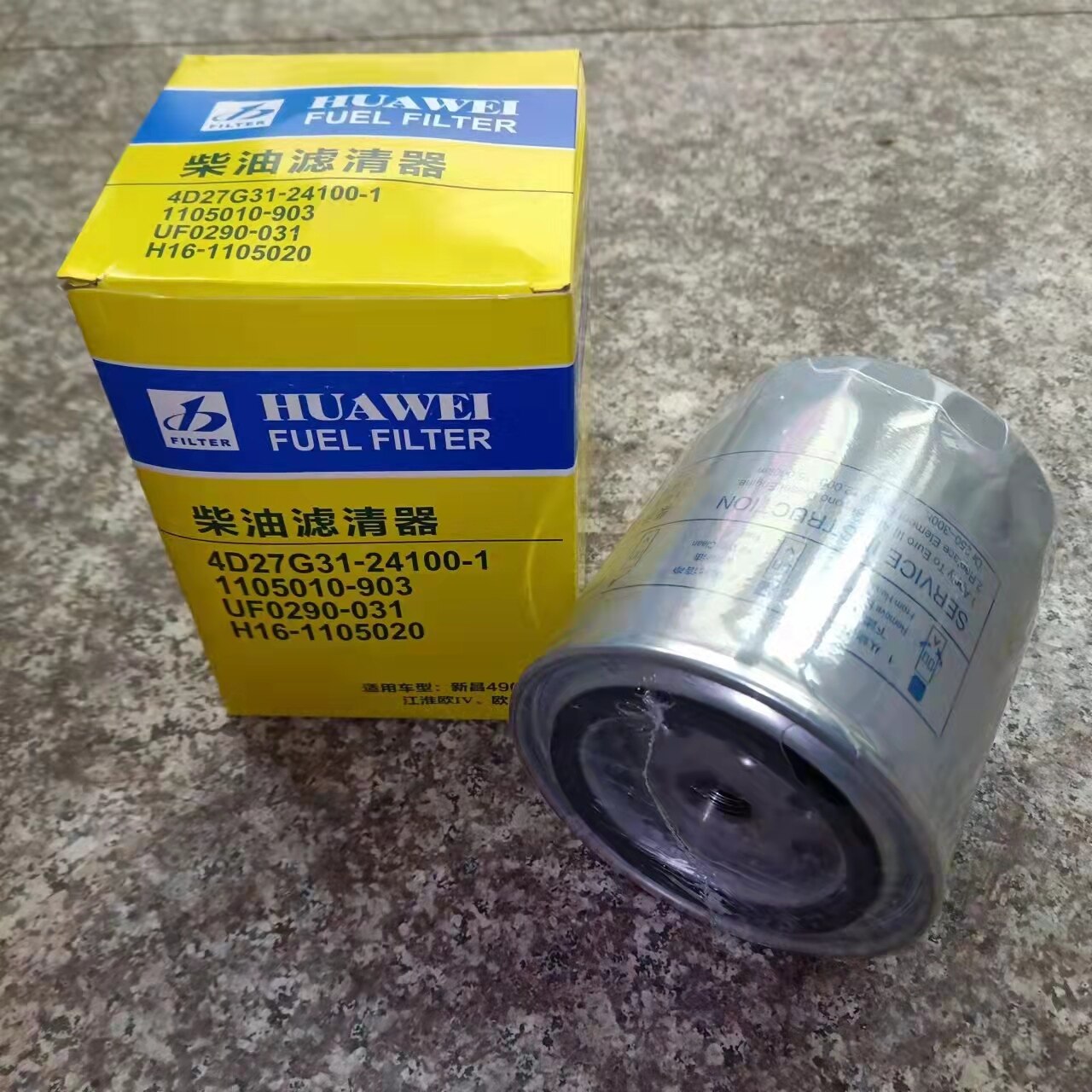 Forklift parts fuel filter Best Selling