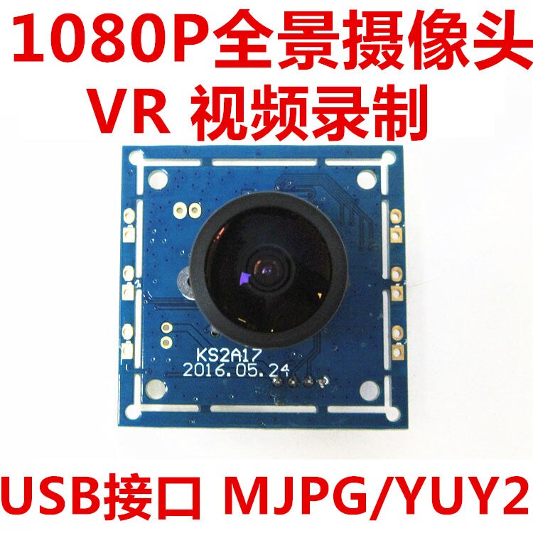 Usb 2 miljoen 1080p high-speed camera module vga 120 frames 720p 60 fps industriële camera hd