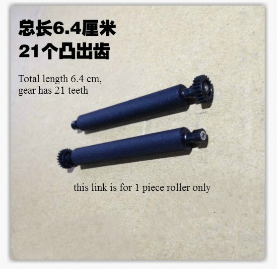 shaft platen roller For Newland ME31 SP60 POS 8210 POS Rubber Roller POS Roller