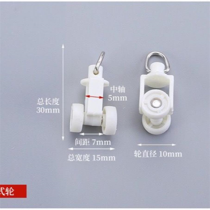 30pcs 13size Universal Straight Track Curtain Track Pulley Ball Window-Dressing Hardware Curtain Installation Accessories E12017: 4