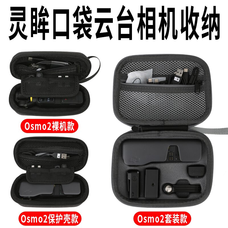 Mini custodia per DJI Pocket 2 custodia portatile scatola di smorzamento protezione da viaggio accessorio cardanico palmare