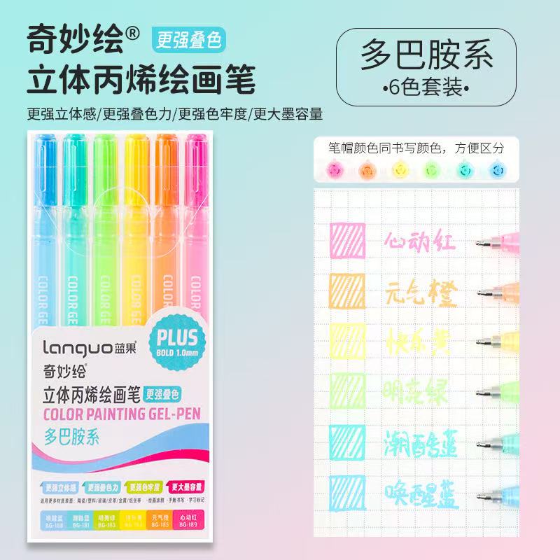 Aesthetic stationery back to school accessories graffiti Color markers acrylic marker Brush tip pens art supplies drawing pens: Chocolate Color