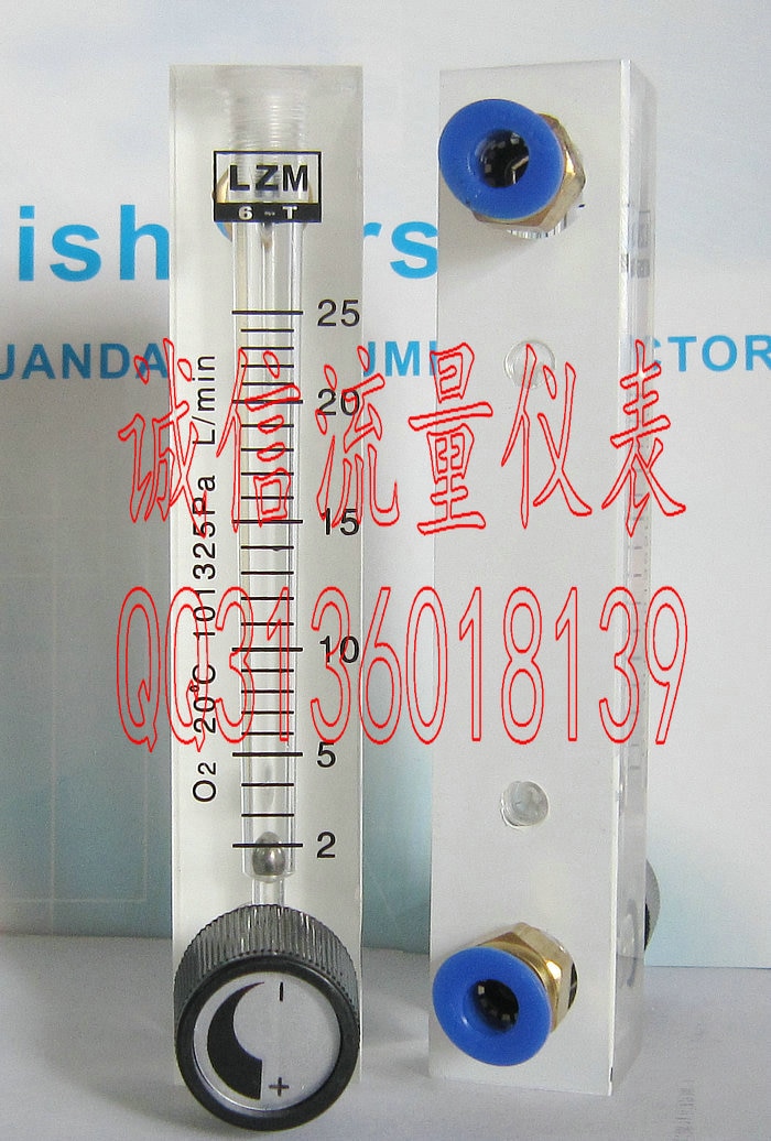 LZM-6T O2 square bar adjustable small flowmeter 2~30L/min fast inserting type oxygen flowmeter