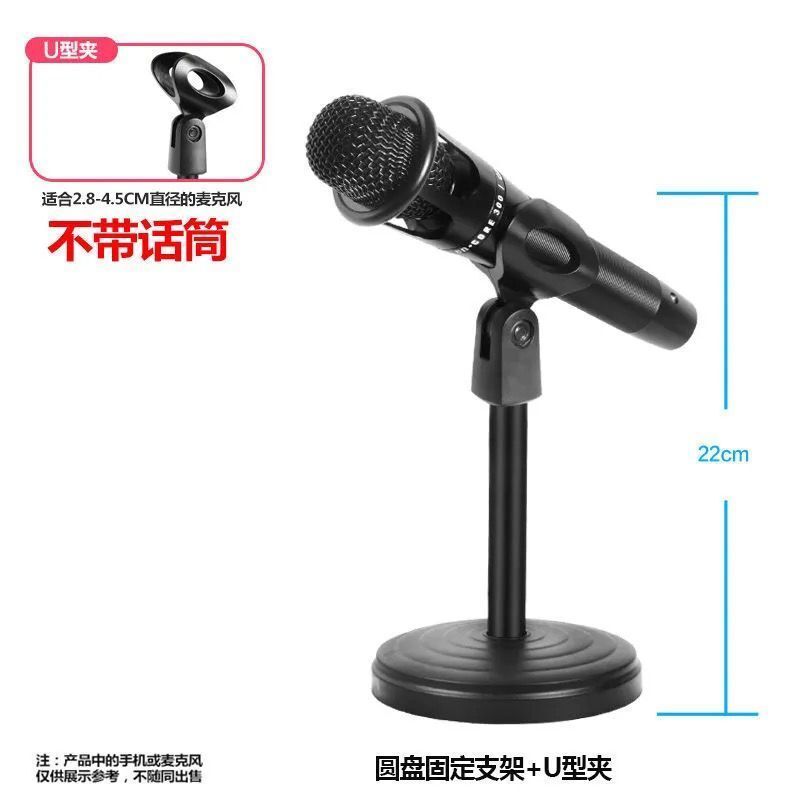 Mic Stand Extendable Recording Microphone Holder Suspension Boom Scissor Arm Stand Holder with Mic Clip Table Mounting Clamp