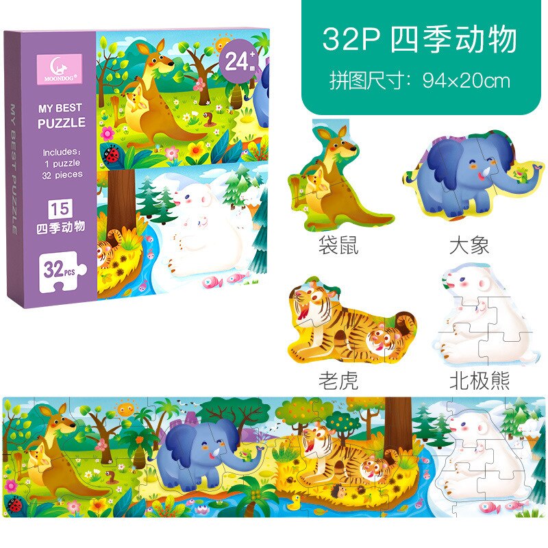 Big Piece Puzzle per bambini piccoli Building Block sviluppa giocattolo per bambini educazione precoce Cartoon Animal Puzzle: Animal(32pc)