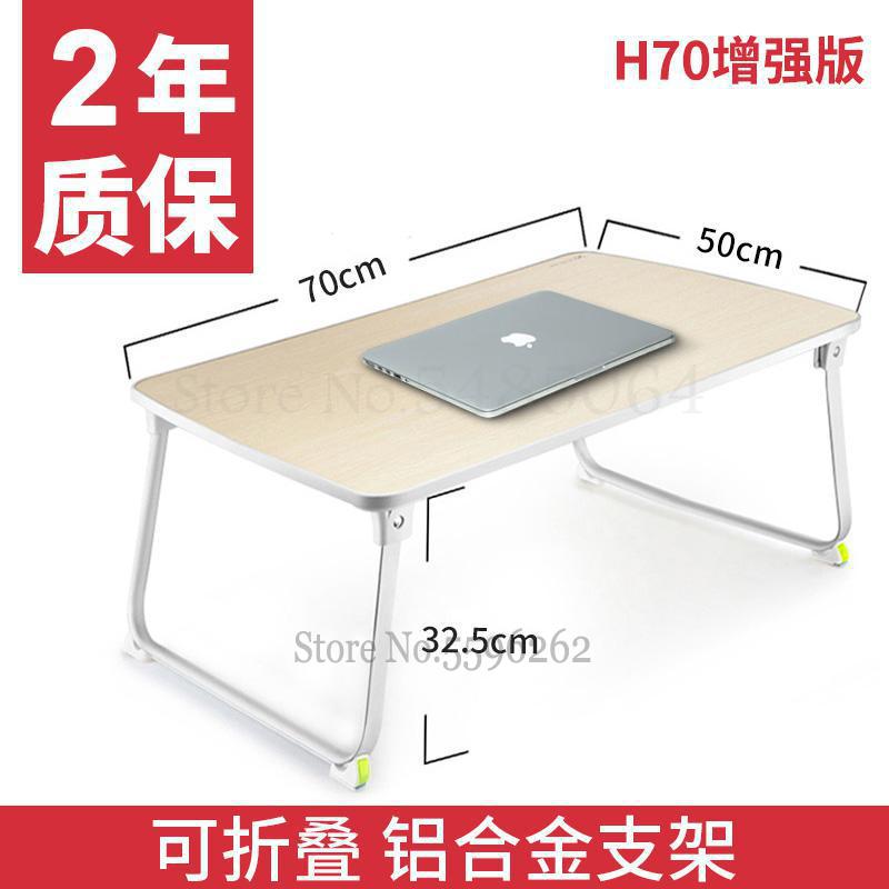 Laptop Computer Desk Bed Small Table College Student Dormitory Put On The Bunk With Folding Heighten Learning Writing Bay: 70x50x32.5cm