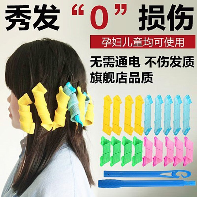 Rizador de pelo ondulado portátil para niña, rizador de pelo largo con estilo de flor, rizador grande