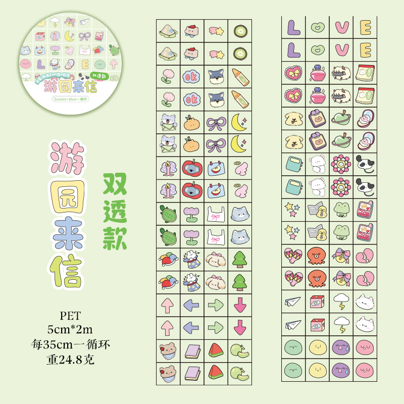 Mr. Paper, 200 cm/rollo, cinta de corte de película PET de dibujos animados, lindo Mini álbum de recortes hecho a mano, diario, cinta adhesiva decorativa: Verde