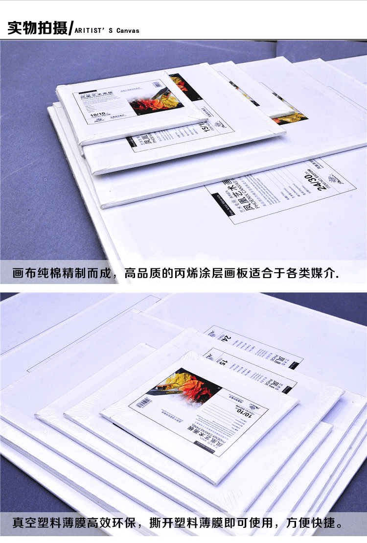 Blank Art White Canvas Panels Oil Acrylic Painting