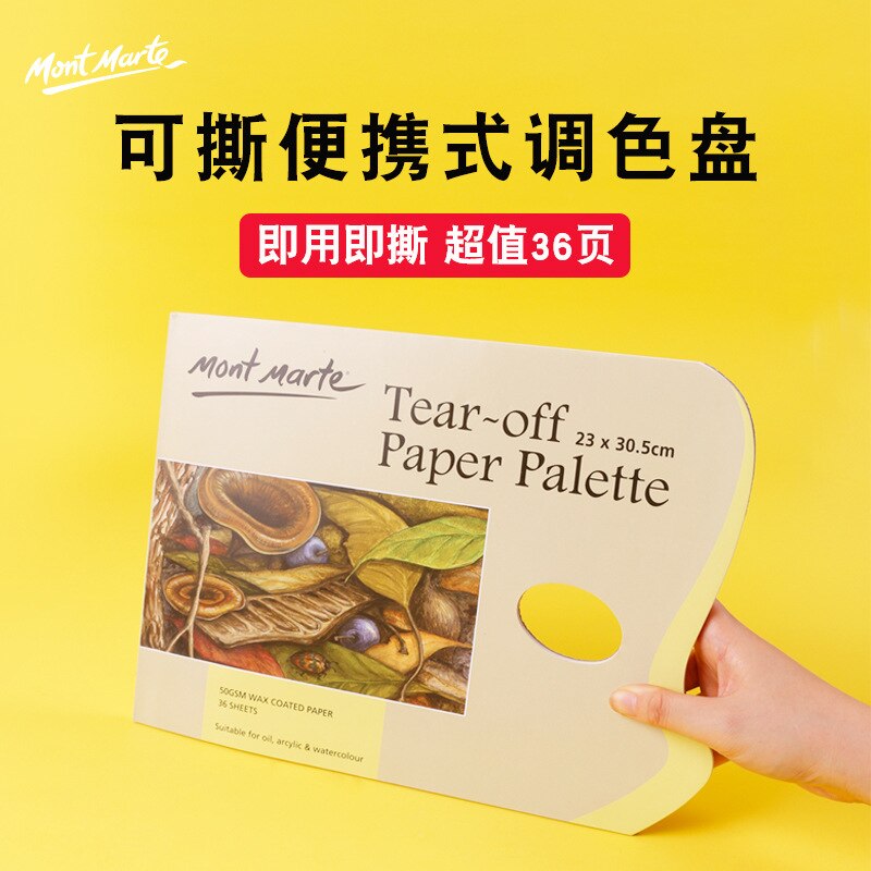 Tearable Portable Color-Adjusting Paper Studio Dis... – Grandado