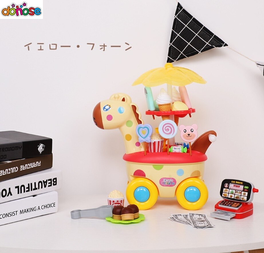 Luce musicale registratore di cassa Simulazione Carrelli Della Ragazza mini caramella Carrello Ghiaccio crema negozio Supermercato Giocattoli per Bambini Giocare Giocattoli Casa: giallo nessuna scatola