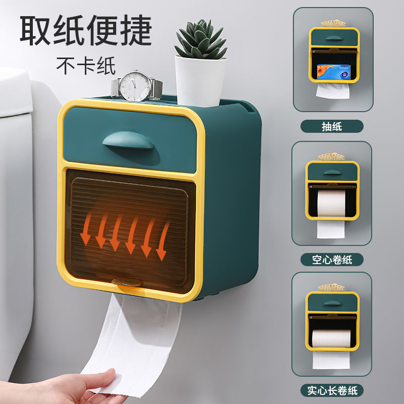 Caixa de tecido higiênico caixa de papel de bombeamento de parede prateleira sem perfuração caixa de armazenamento à prova dwaterproof água guardanapo caixa de papel colocar caixa de papel