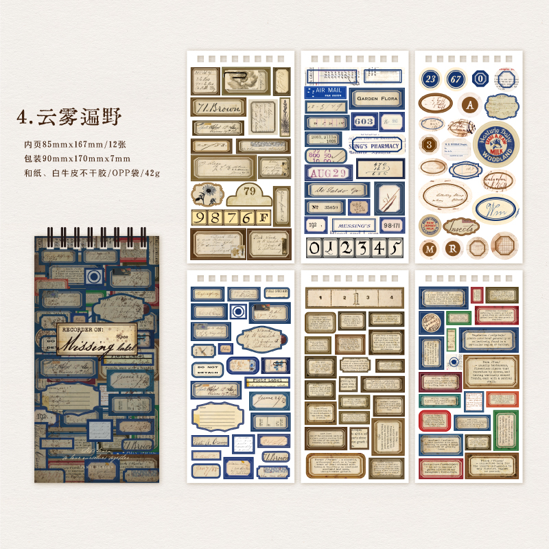 Yoofun 12pcs Vintage Stickers Washi Paper Sticker for Scrapbooking Stationery Planner Journal Diary Album Decal DIY Labels: black