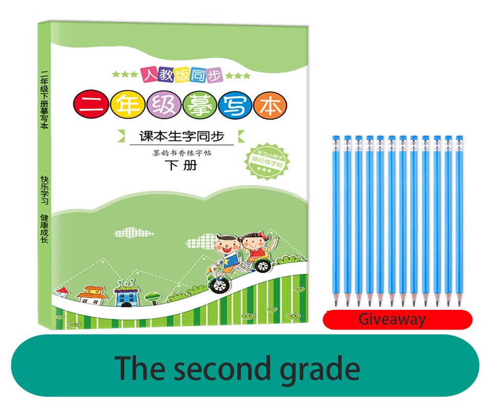 Grade One Two Or Three Elementary School Students Teach Textbooks Synchronous Regular Script Hard Pen Practice Copybook Child: 2nd grade under