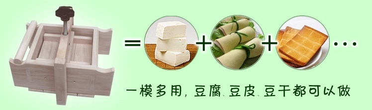 patent domowej roboty tofu forma tofu skrzynka z urządzeniem ciśnieniowym, tofu DIY, Indus drewniane pudełko, bez zapachu