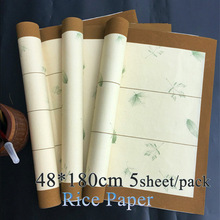 48*180Cm Archaistic Chinese Rijstpapier Voor Het Schilderen Kalligrafie Esdoorn Patroon Xuan Papier Schilderen Supply