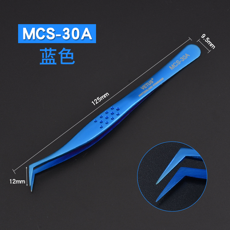 1pcs Vetus MCS Series Blue/Gold/Colorful Russian Volume Bloom Eyelash Extension Tweezers Stainless Precision Lash Tweezers Tools: Yellow