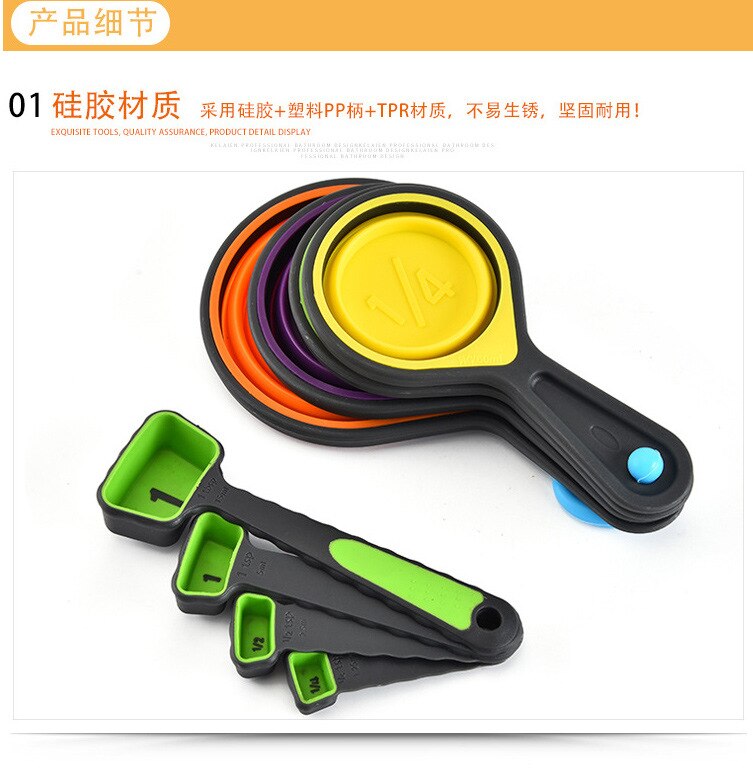 Colour Folding Measuring Spoon Set Silica Gel Measuring Cup Measuring Spoon Set 4 Baking Tools Measuring Spoon Set: Set of 8