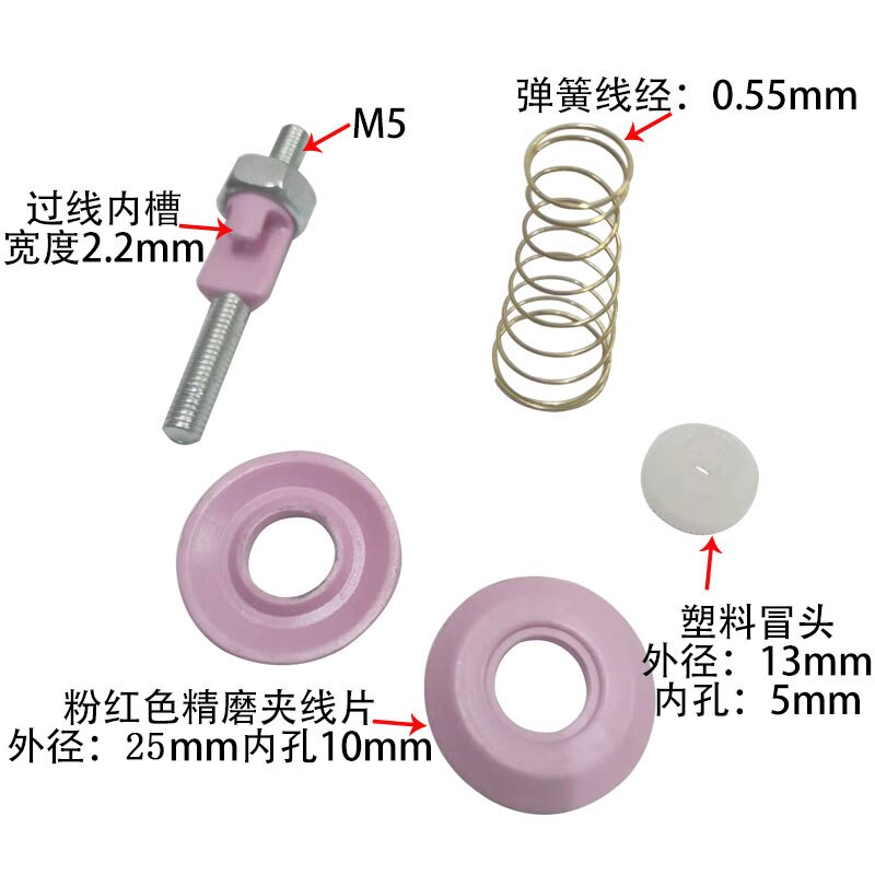 Thread clamping device yarn clamping plate yarn clamping yarn tension device computerized flat knitting machine / mask ear belt