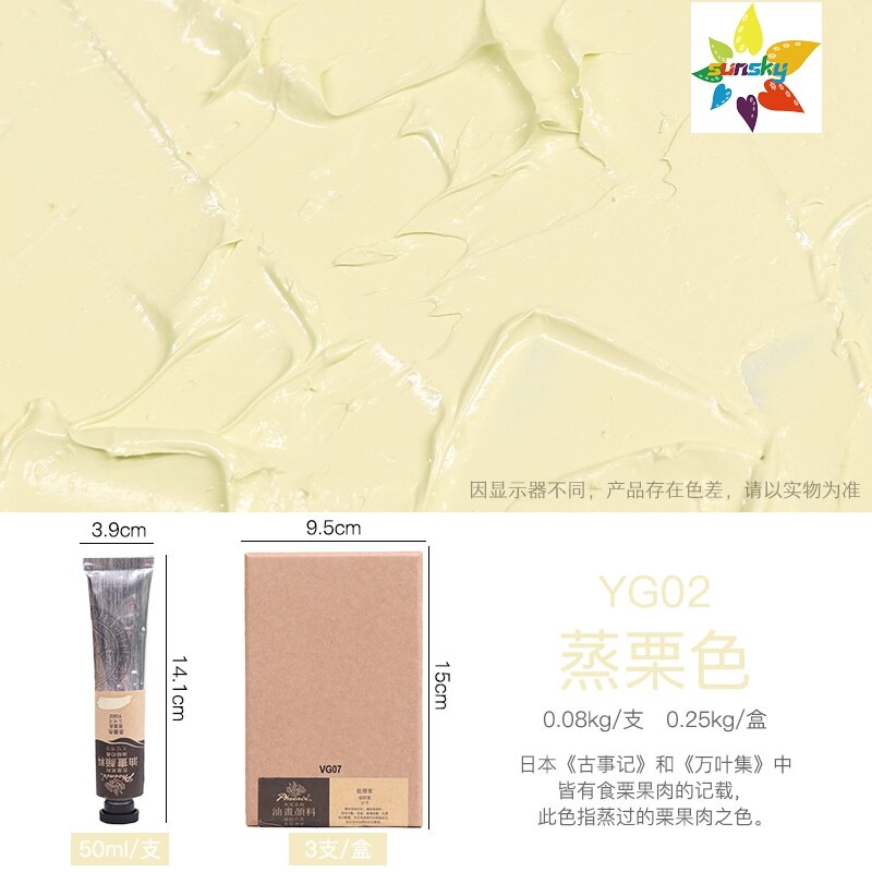 Original Phoenix Picasso High grade gray Oil color High thickness Tubular 50 ml 49 colors single Self selected Art supplies: YG02