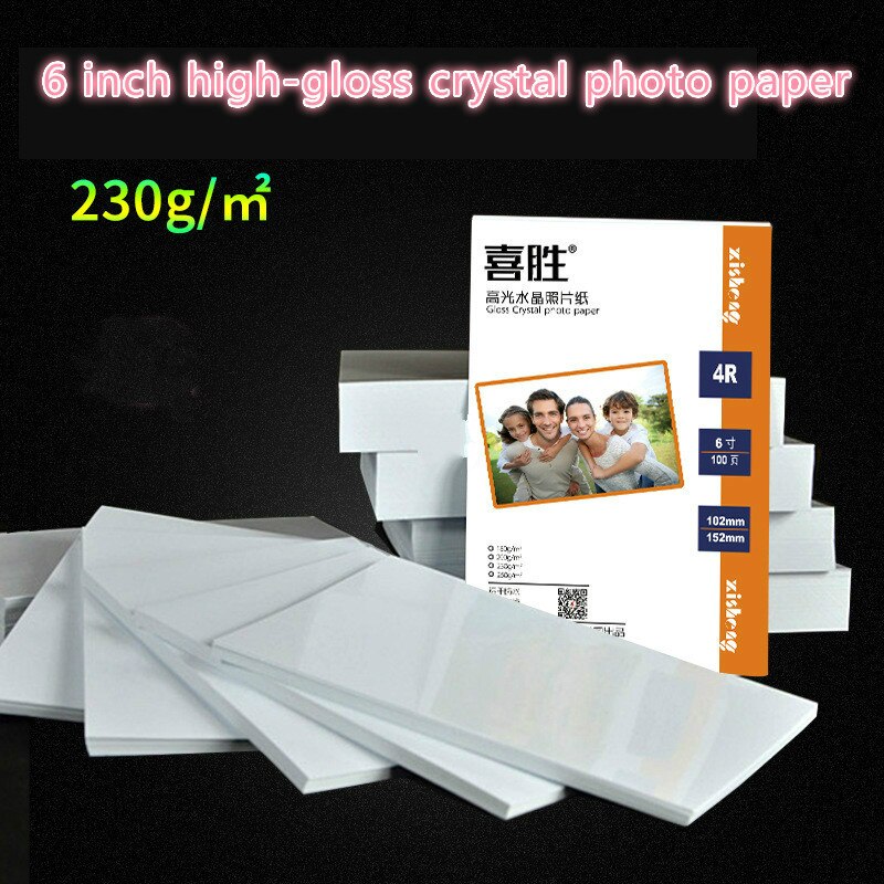 Papercutz A3 Inkjet Printer Photo Paper, 50 Sheets (260 GSM), Single