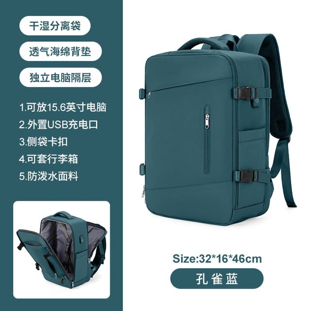 Large Capacity Bags Business Multifunctional Charging Backpacks Expandable Airplane Travel Backpack Laptop Bag Luggage Ma: Pink