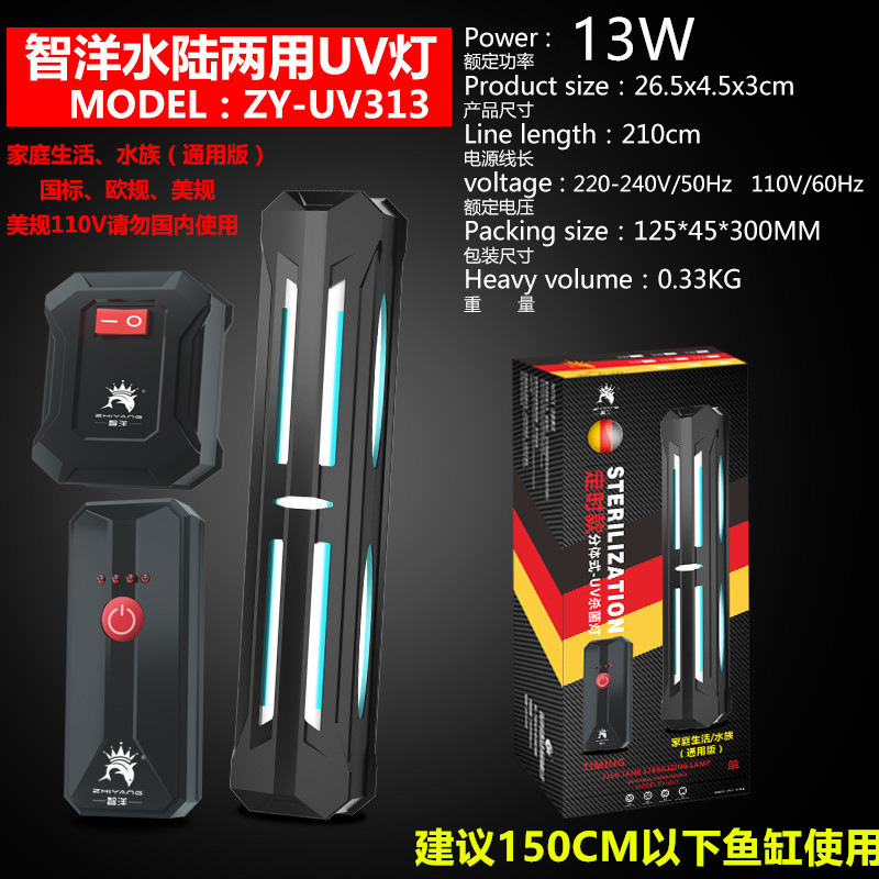 Aquarium Aquarium UV Tauchen Sterilisation Aquarium UV-Strahlen Algen Desinfektion lampe zeit gesteuerte keimt ö tende Lampe 110V 220V: S / Silber